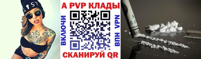 А ПВП СК КРИС  Купить где  Кочубеевское 