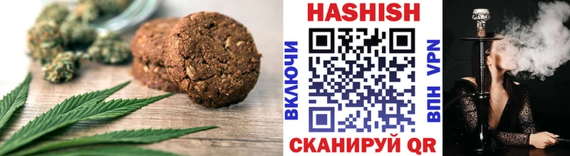 Купить  Кочубеевское  Печенье с ТГК марихуана 