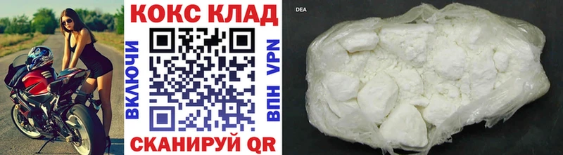 Купить где Кочубеевское COCAIN Перу