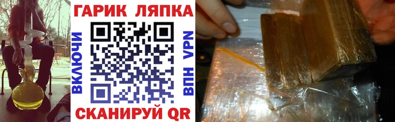ГАШИШ ice o lator  Купить закладки  Кочубеевское 