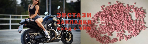 дурь Бугульма
