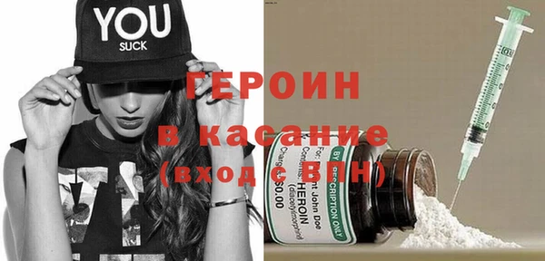 мяу мяу мука Бородино