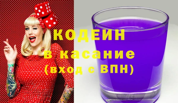 мяу мяу мука Бородино