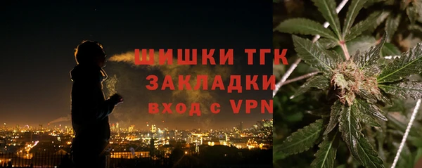 дурь Бугульма