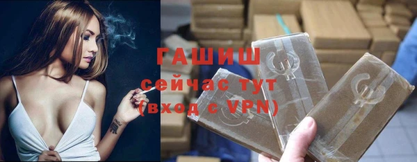 дурь Бугульма