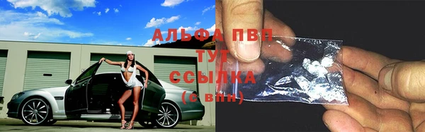 дурь Бугульма