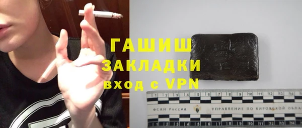дурь Бугульма