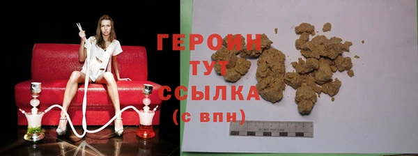 дурь Бугульма