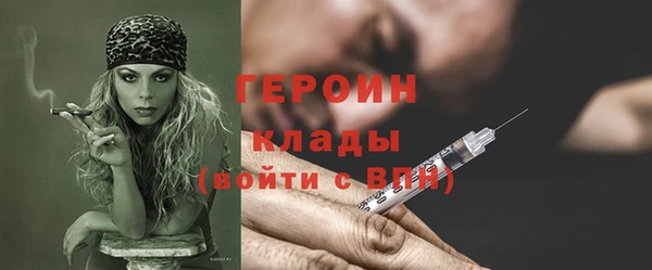 мяу мяу мука Бородино