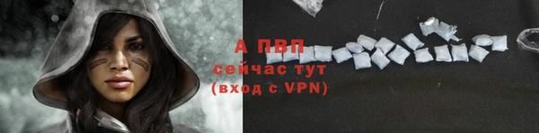 дурь Бугульма