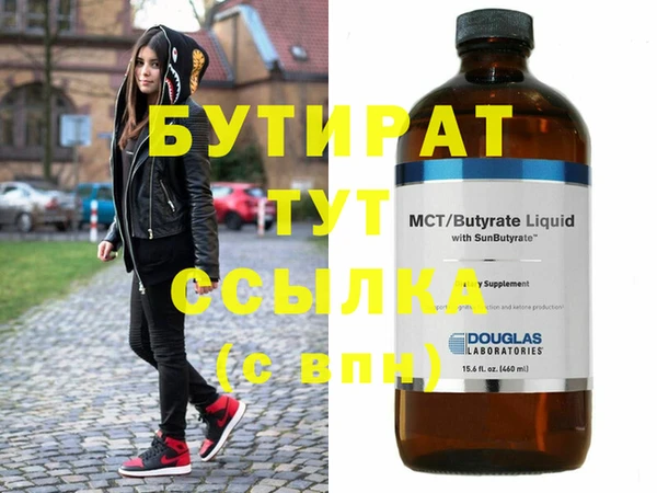 мяу мяу мука Бородино