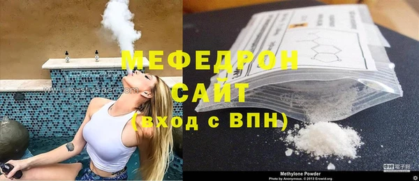 мяу мяу мука Бородино
