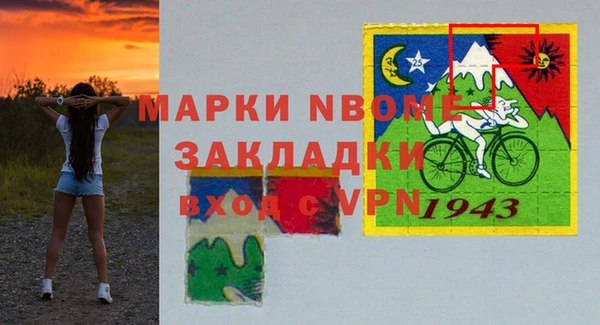 дурь Бугульма