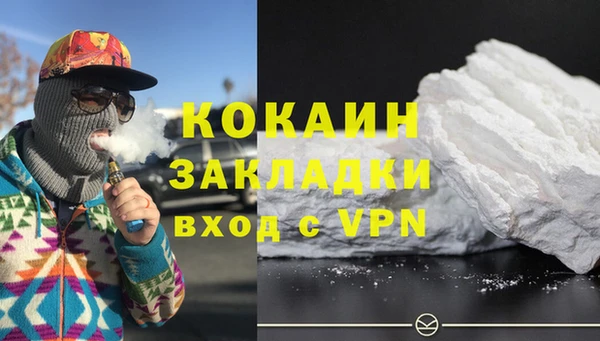 дурь Бугульма