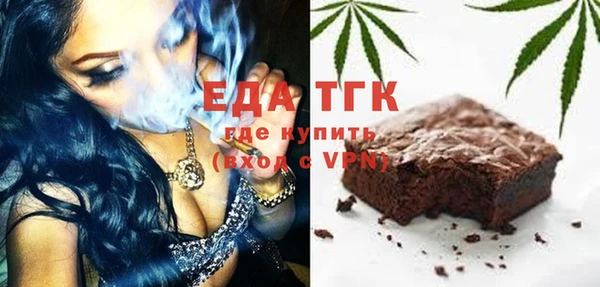 мяу мяу мука Бородино