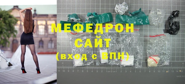 дурь Бугульма