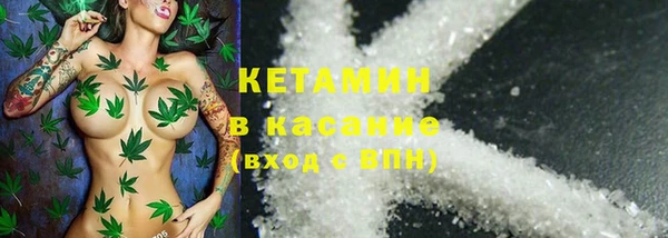 дурь Бугульма