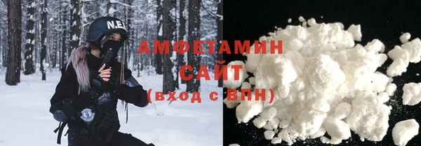 дурь Бугульма