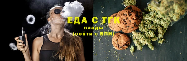 дурь Бугульма
