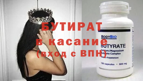 мяу мяу мука Бородино
