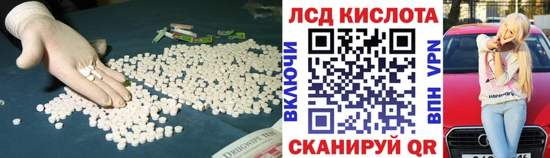 Купить  Кочубеевское  LSD-25 экстази кислота 
