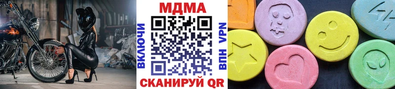 MDMA crystal  Купить закладки  Кочубеевское 