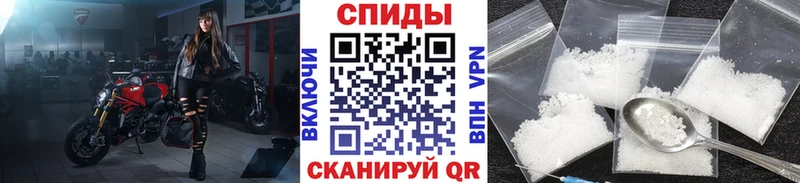 МЕТАМФЕТАМИН Methamphetamine Купить закладки Кочубеевское
