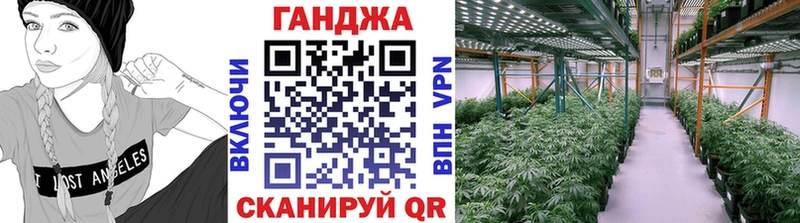 Шишки марихуана VHQ  Купить где  Кочубеевское 